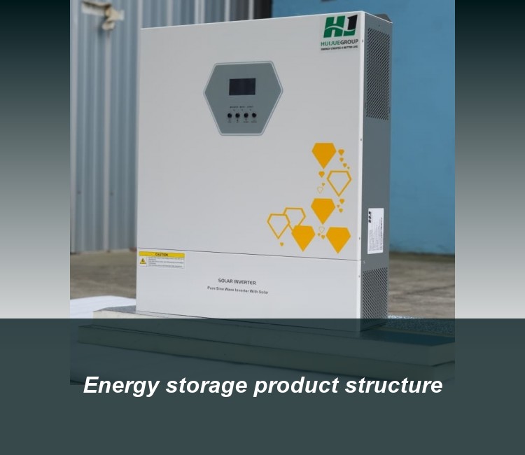 Energy storage product structure