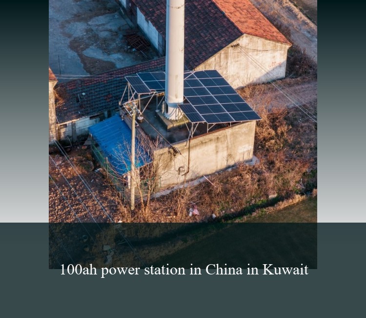 100ah power station in China in Kuwait