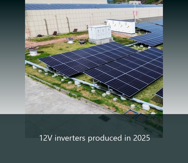 12V inverters produced in 2025