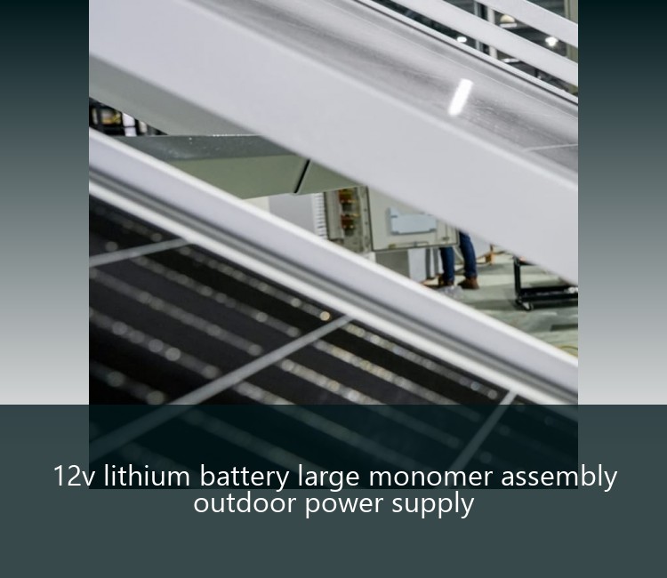 12v lithium battery large monomer assembly outdoor power supply