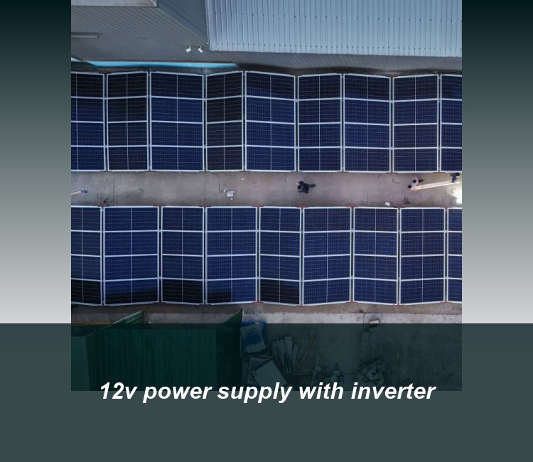 12v power supply with inverter