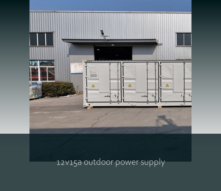 12v15a outdoor power supply