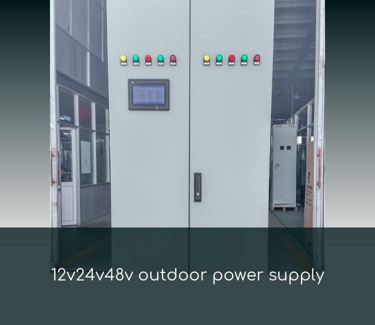 12v24v48v outdoor power supply