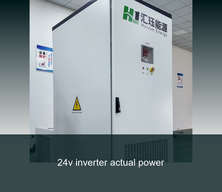 24v inverter actual power