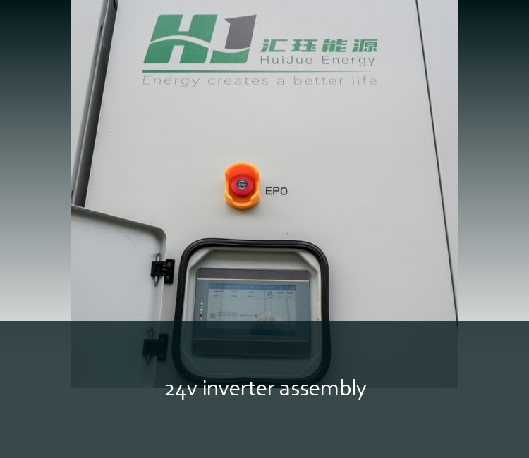 24v inverter assembly