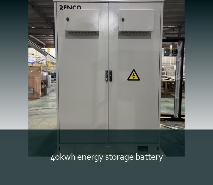 40kwh energy storage battery