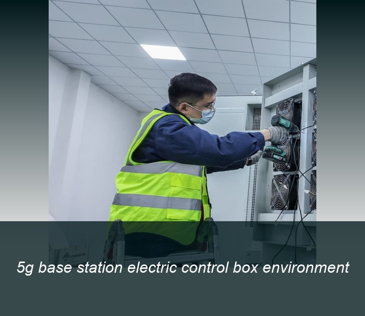 5g base station electric control box environment