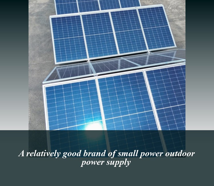 A relatively good brand of small power outdoor power supply
