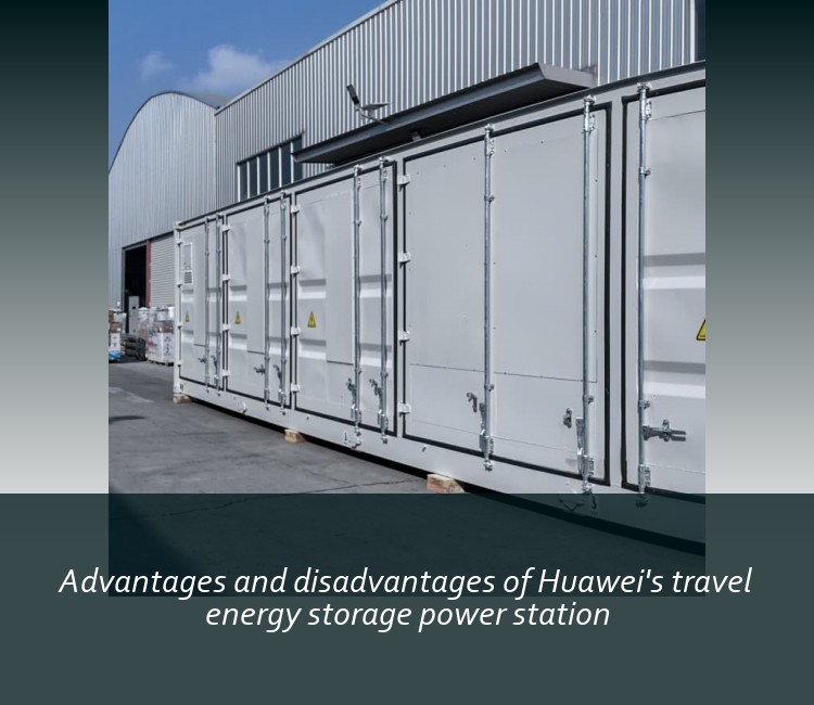 Advantages and disadvantages of Huawei's travel energy storage power station