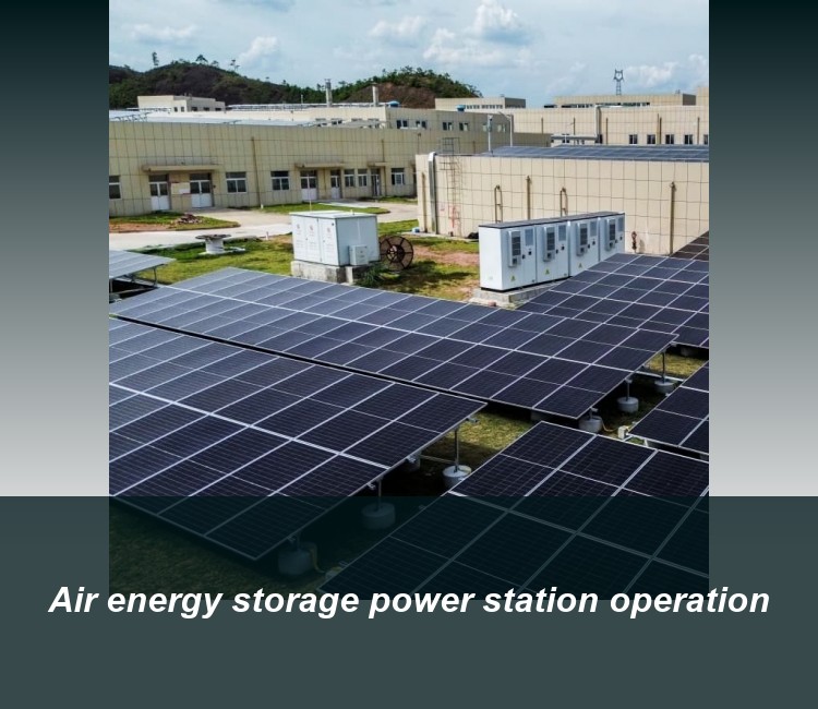 Air energy storage power station operation