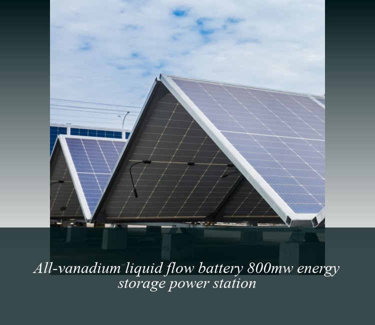 All-vanadium liquid flow battery 800mw energy storage power station