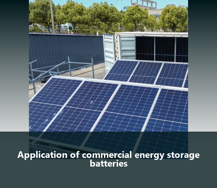 Application of commercial energy storage batteries