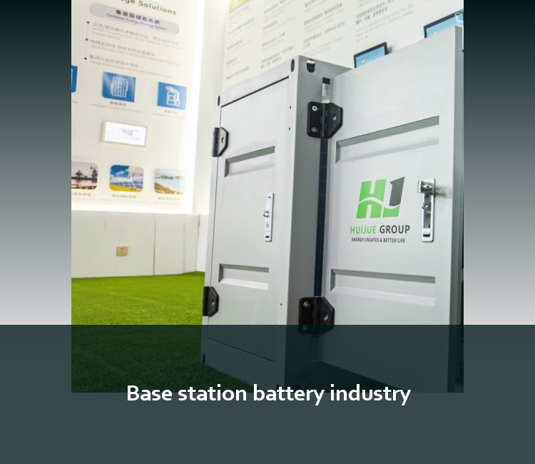 Base station battery industry