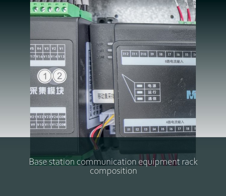 Base station communication equipment rack composition