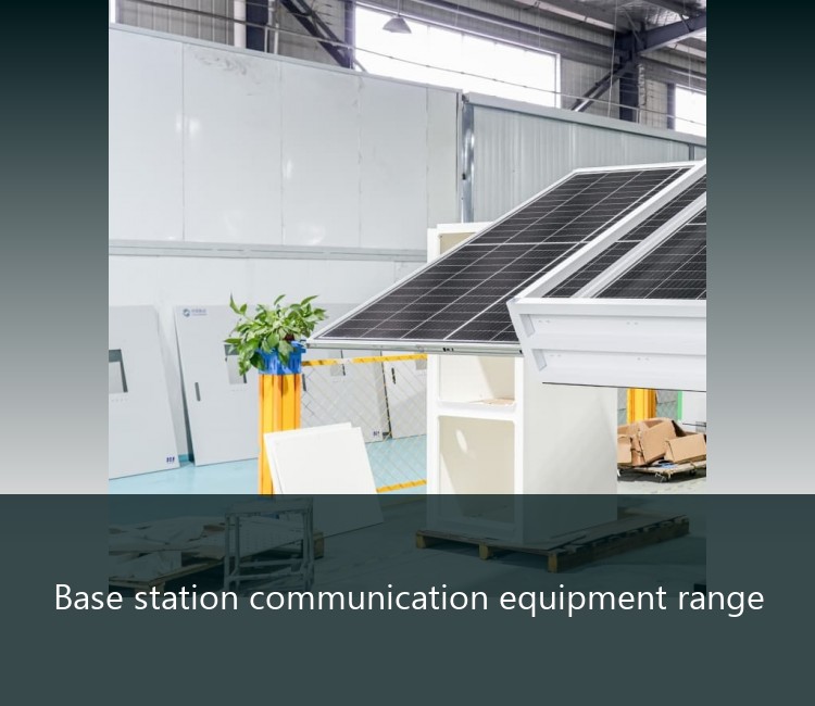 Base station communication equipment range