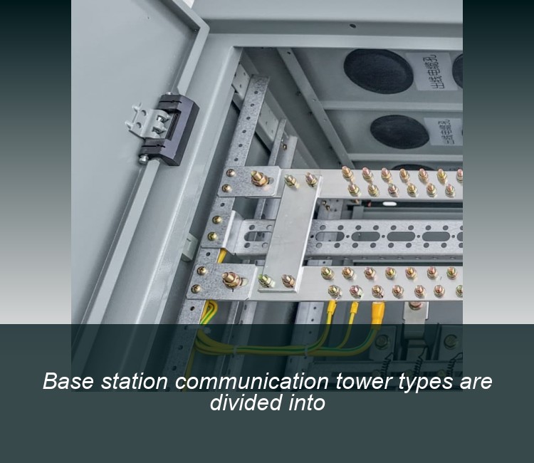Base station communication tower types are divided into