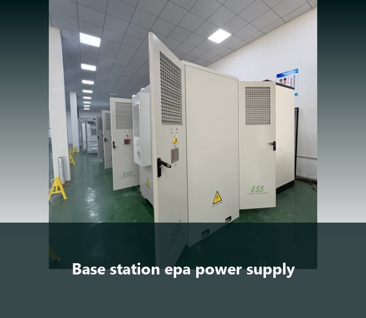 Base station epa power supply