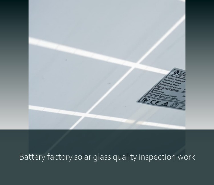 Battery factory solar glass quality inspection work