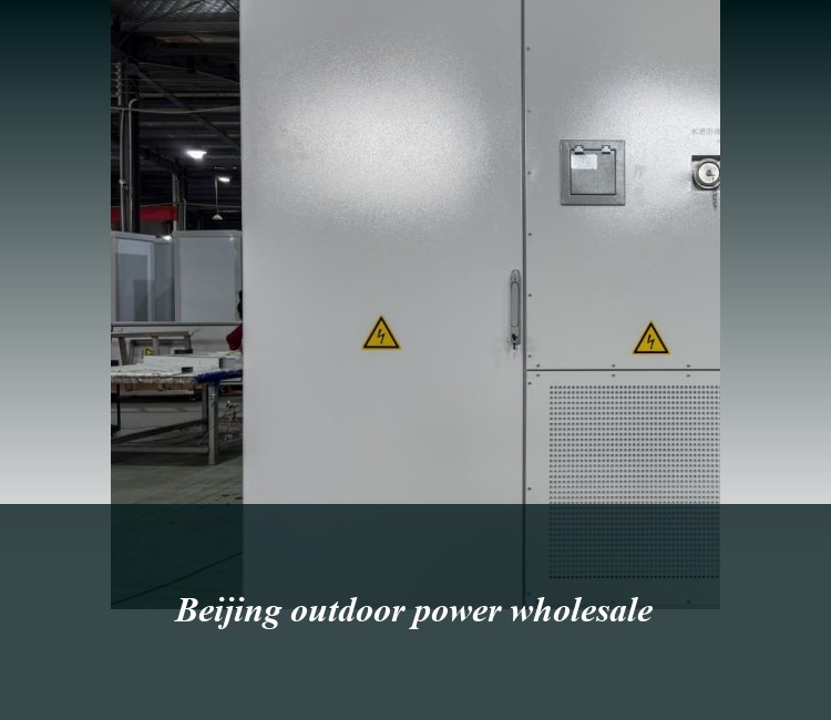Beijing outdoor power wholesale