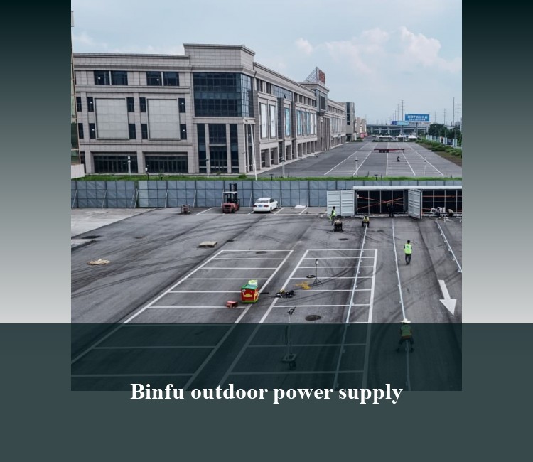 Binfu outdoor power supply