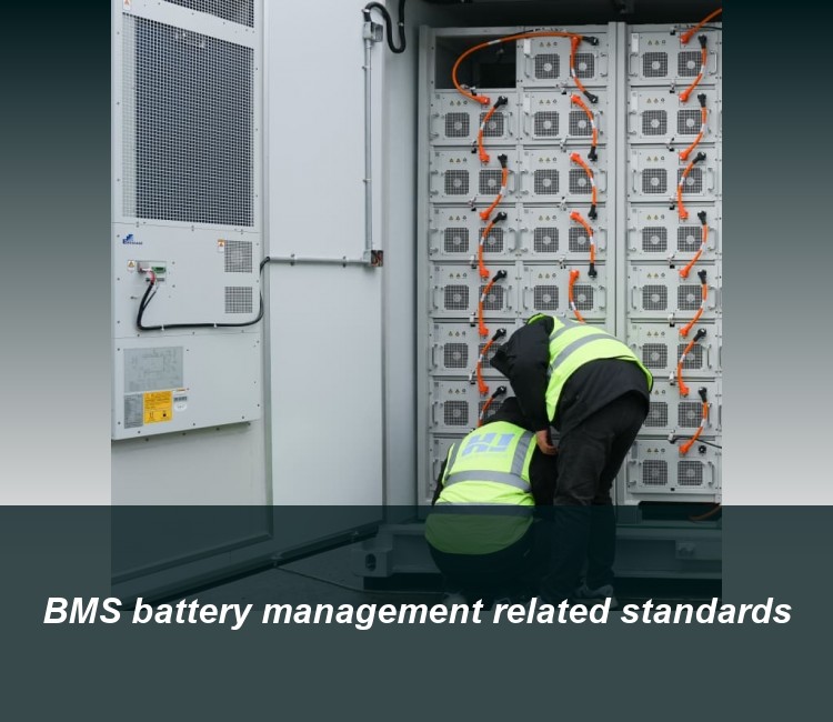 BMS battery management related standards