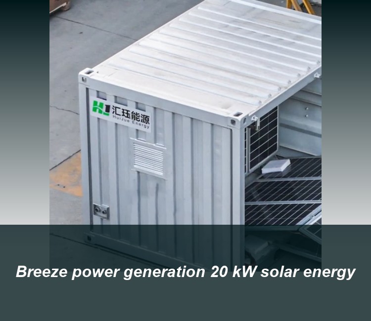 Breeze power generation 20 kW solar energy