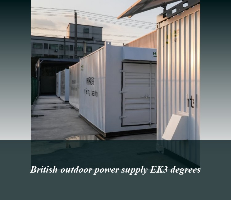 British outdoor power supply EK3 degrees
