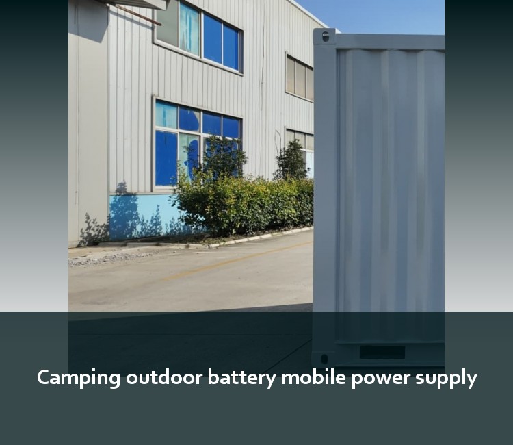 Camping outdoor battery mobile power supply