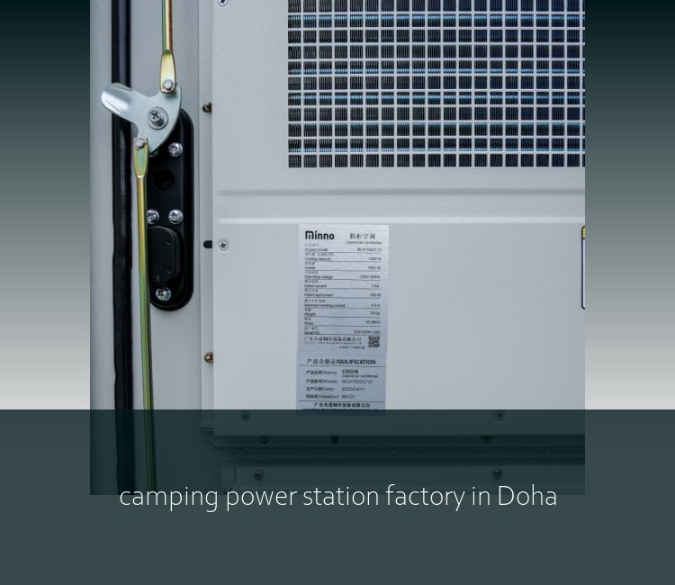 camping power station factory in Doha