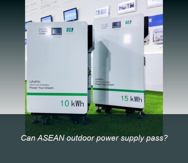 Can ASEAN outdoor power supply pass?