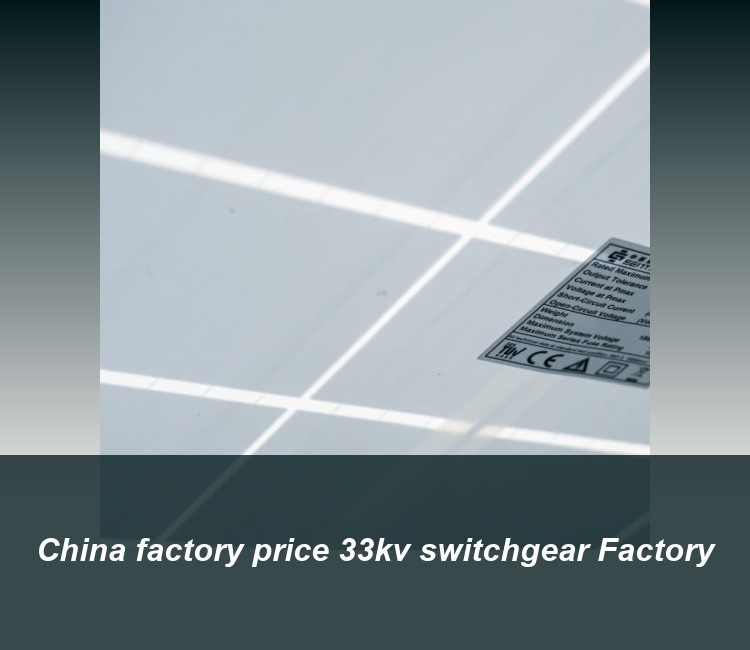 China factory price 33kv switchgear Factory