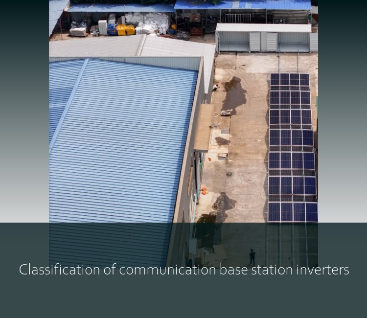 Classification of communication base station inverters