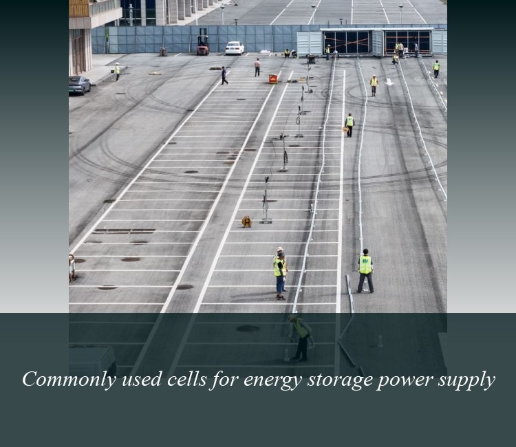 Commonly used cells for energy storage power supply