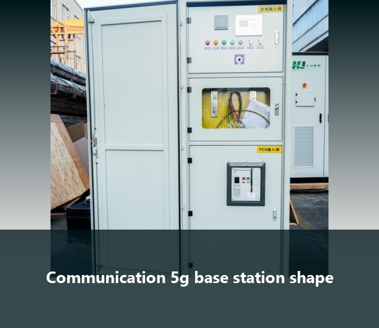 Communication 5g base station shape