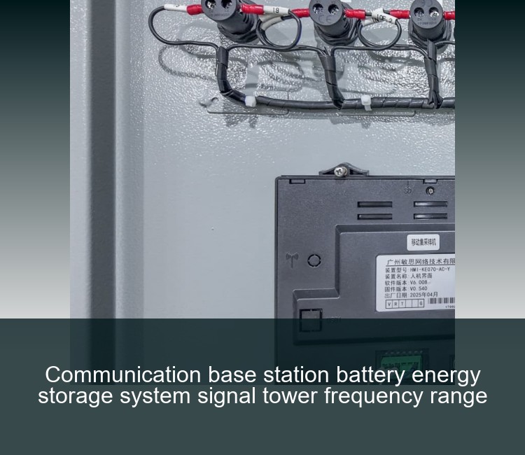 Communication base station battery energy storage system signal tower frequency range