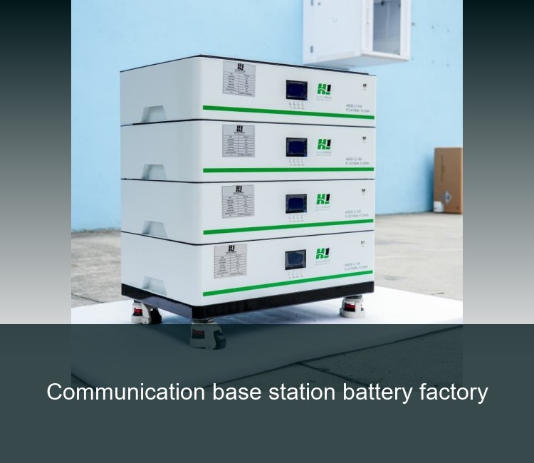 Communication base station battery factory