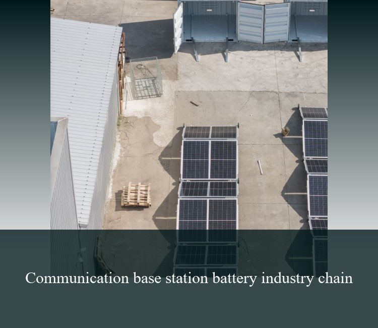 Communication base station battery industry chain