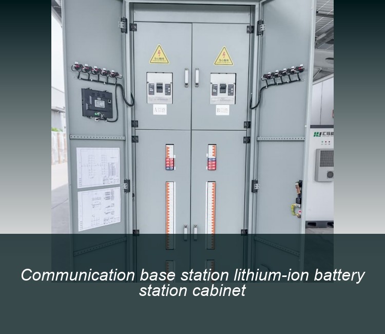 Communication base station lithium-ion battery station cabinet
