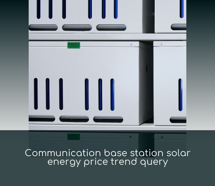 Communication base station solar energy price trend query
