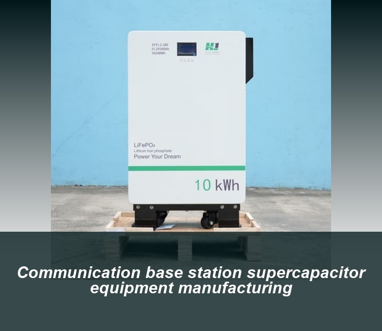 Communication base station supercapacitor equipment manufacturing