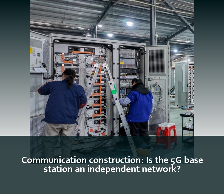 Communication construction: Is the 5G base station an independent network?