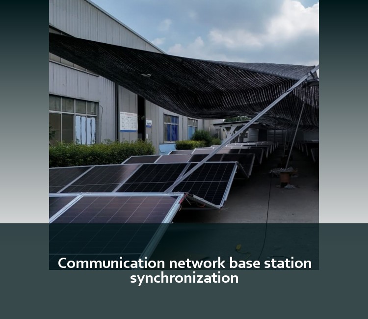 Communication network base station synchronization