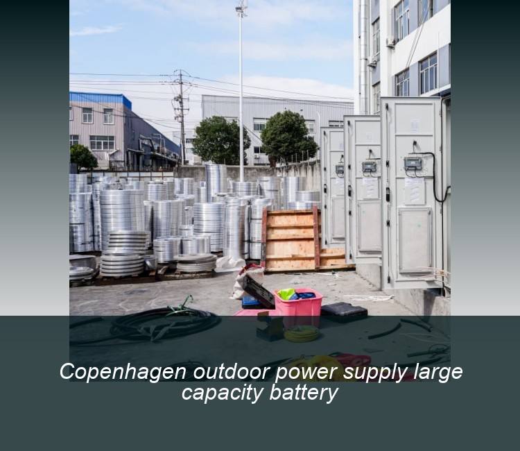 Copenhagen outdoor power supply large capacity battery