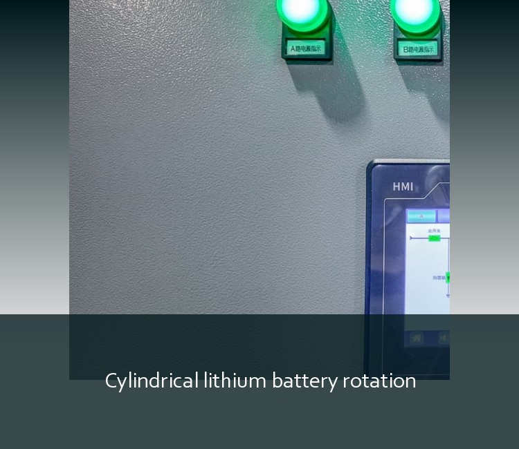 Cylindrical lithium battery rotation