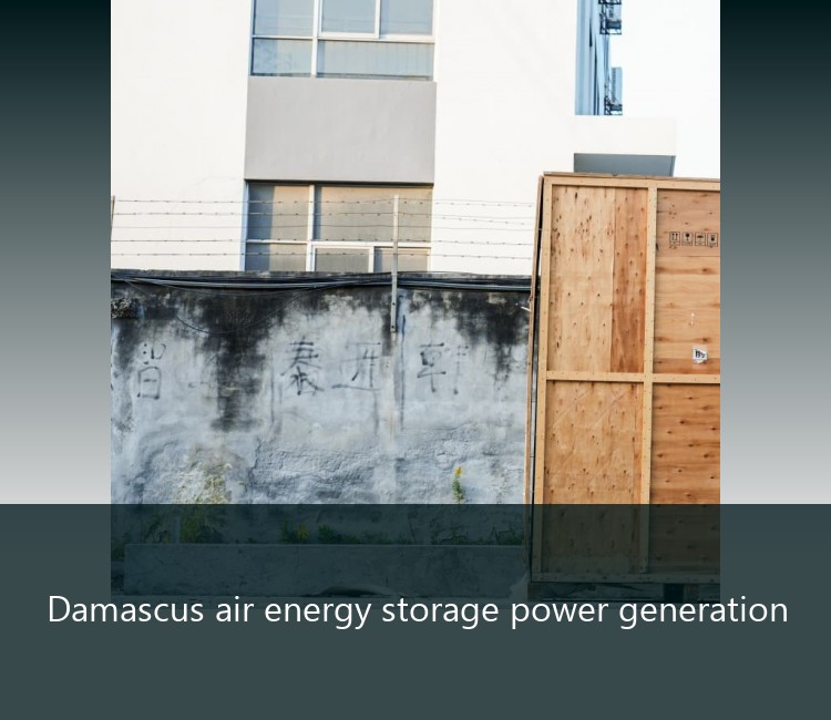 Damascus air energy storage power generation
