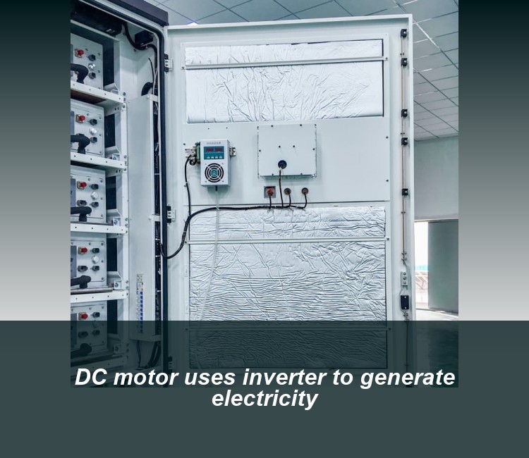 DC motor uses inverter to generate electricity