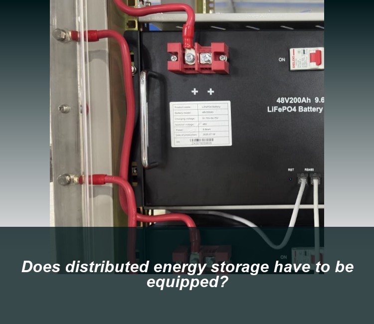 Does distributed energy storage have to be equipped?