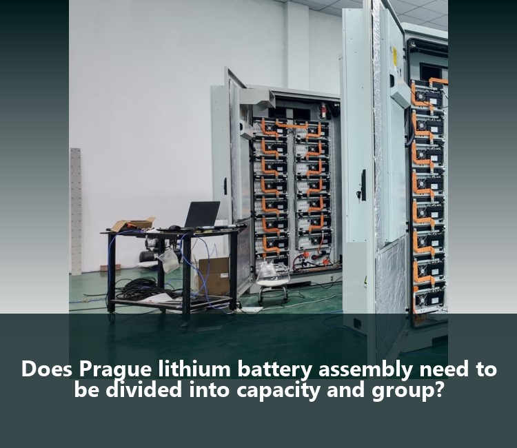Does Prague lithium battery assembly need to be divided into capacity and group?