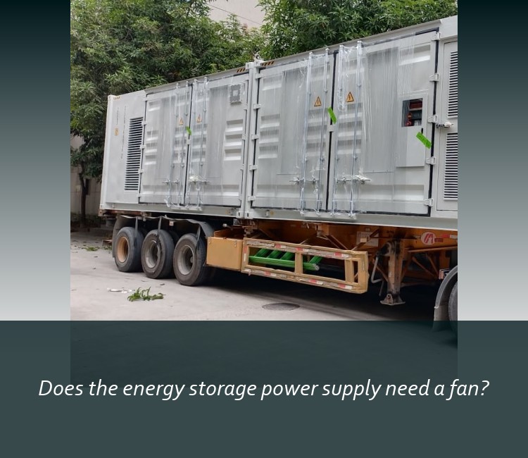 Does the energy storage power supply need a fan?