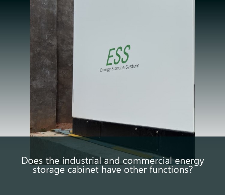 Does the industrial and commercial energy storage cabinet have other functions?